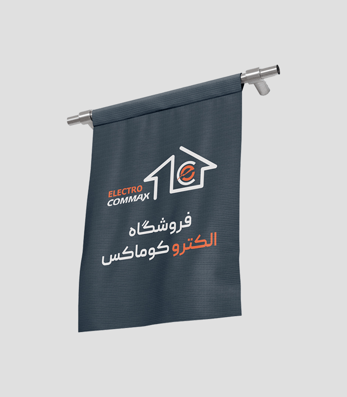 مكان گيرنده